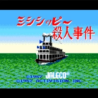 Mississippi Satsujin Jiken (J) Misc game