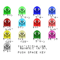 Mole (J) Misc game