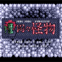 MonMon Kaibutsu - The MonMon Monster (J) [Faster] Misc game