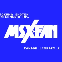 MSX Program Collection 50-pon Fandom Library 2 (J) MSX game