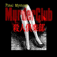 Murder Club Satsujin Club (J) MSX game