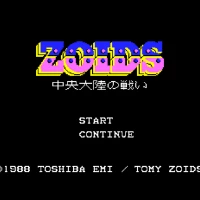 Zoids Chuuou Tairiku no Tatakai (J) MSX game