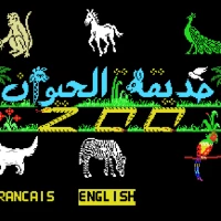 Zoo (A-E-F) MSX game
