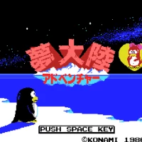 Yume Tairiku Adventure - Penguin Adventure (Translated to Spanish by Locomosxca) MSX game