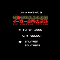 Yie Ar Kung-Fu II (Topia) MSX game