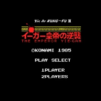 Yie Ar Kung-Fu II Yie-Gah Koutei no Gyakushuu - Yie Ar Kung-Fu II The Emperor Yie-Gah Misc game