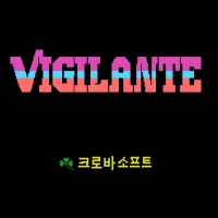 Vigilante (Clover) MSX game