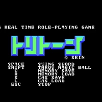 Tritorn [a] MSX game