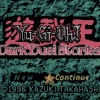 Yu-Gi-Oh - Dark Duel Stories Gameboy game