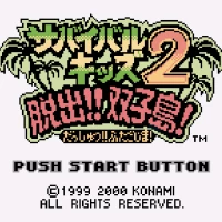 Survival Kids 2 - Dasshutsu!! Futago-Jima! Gameboy game